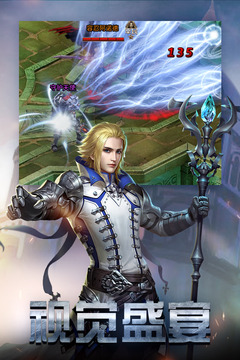 勇者传说2暗黑崛起公测版截图2