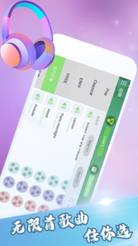 美妙钢琴下载手机版最新版免费版本