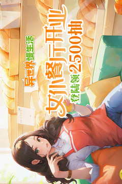 异世界慢生活中文版截图1