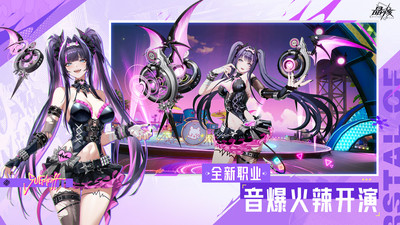 晶核免费下载安卓版截图1