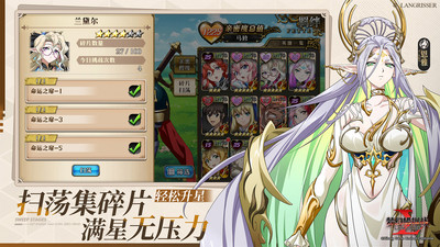 梦幻模拟战下载中文版截图4