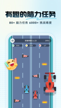 未来之光免费版下载中文免费版本