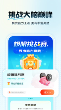 未来之光免费版下载中文VIP版