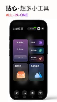 翻页时钟app最新版截图5