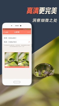 掌上看家观看端下载安装免费版本