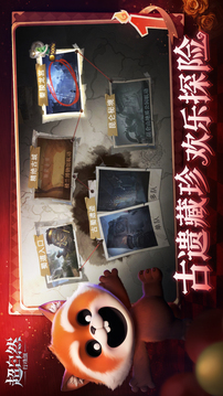 超自然行动组正版手游下载截图4