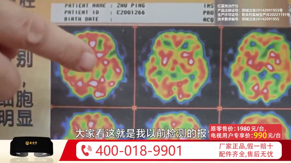 高清电视在线播放截图1