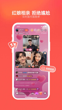 心遇免费版无限金币截图4