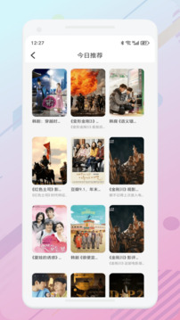 free追剧app手机正版下载