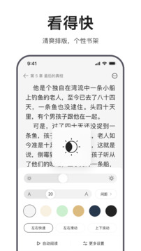 迅雷浏览器旧版截图4