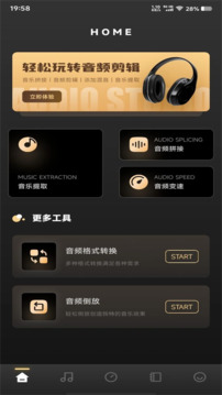 洛雪音乐app下载最新版