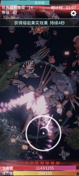 辐射之海中文手机版截图3