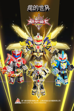 我的世界移动版2026手机版截图5