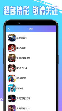 即游云电脑无限时间下载免费版本