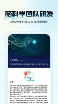 未来之光免费版下载中文下载