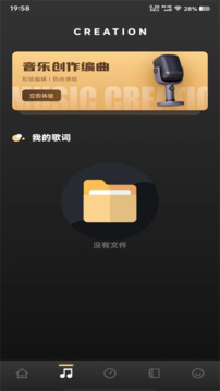 洛雪音乐app下载最新版免费版本