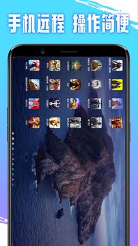 即游云电脑无限时间下载最新版