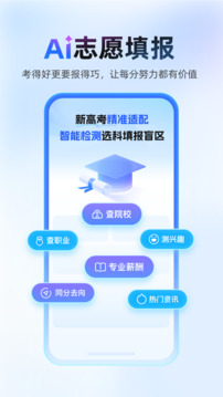 作业帮智能app下载最新版截图5
