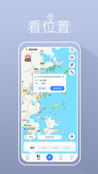 渔获天气预报免费下载最新版下载