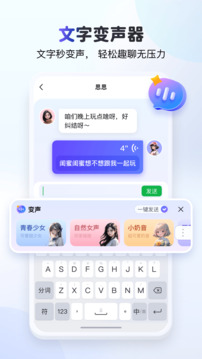 KK键盘下载安装最新版本截图4