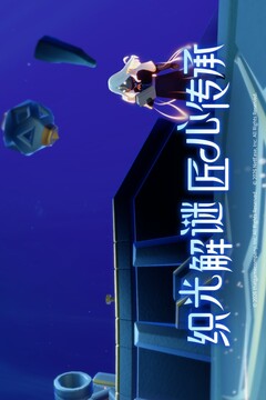 光遇免费2026下载截图4