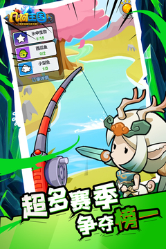 几何王国手游最新版截图5