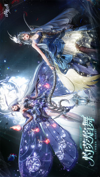 以闪亮之名免费下载截图1