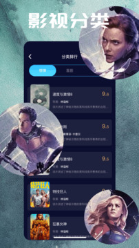 橙子视频免费观看电视剧在线观看截图4