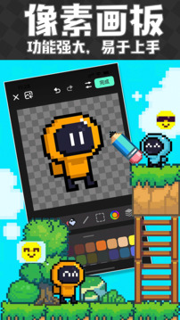 创游世界免费入口截图5