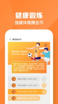 悬赏蛙app下载赚钱版下载