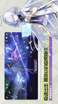 鸣潮手游下载正版截图3