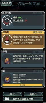 辐射之海中文手机版截图2