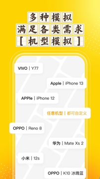 分身空间下载手机版安装免费版本