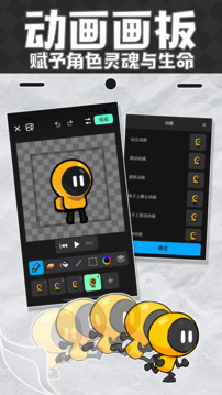 创游世界免费入口截图4