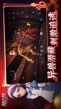 超自然行动组正版手游下载截图3