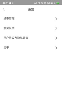 快天气预报app下载免费版下载