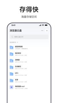 迅雷浏览器旧版截图5