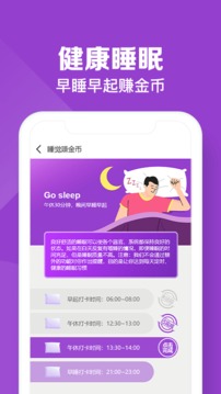 悬赏蛙app下载赚钱版免费版本