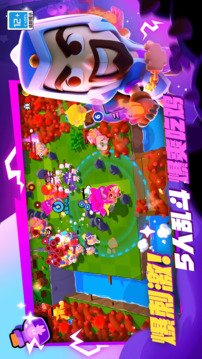 爆裂小队国际服最新版截图3