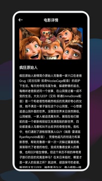 追剧豆免费追剧app下载下载