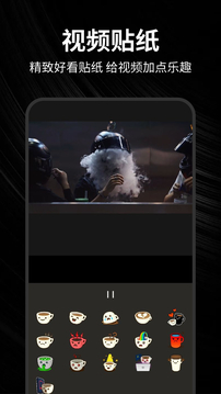 一闪视频剪辑2026最新版免费版本