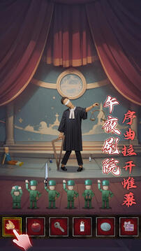 异界车站下载无广告截图2