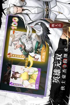 江湖如梦无限内购版截图4