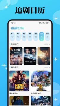 瓜子影视tv版截图3