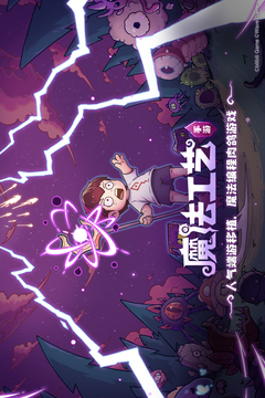 魔法工艺手机版免付费截图1