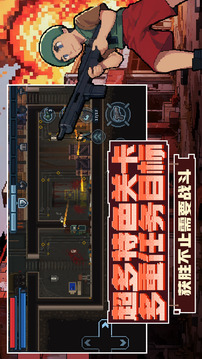 破门而入行动小队中文最新版(暂无资源)截图3