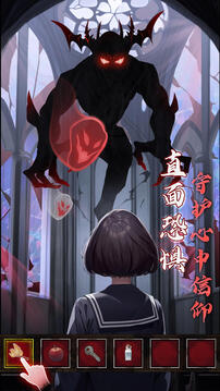 异界车站下载无广告截图3