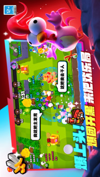 爆裂小队国际服最新版截图4