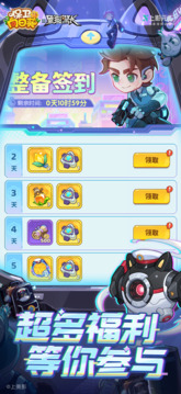 保卫向日葵免广告版ios截图4