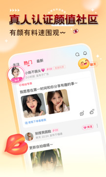 猎游陪玩app下载安装最新版截图5